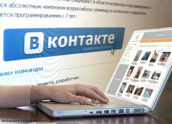 Белые схемы заработка в интернете - 25 проверенных способов: примеры и личный опыт