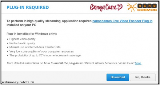 Как улучшить качество видео на Bongacams?
