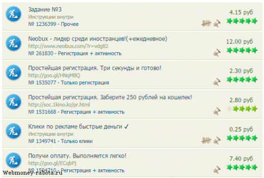 Удаленная работа на дому с ежедневной оплатой 2026