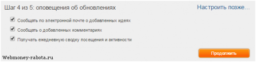 Узнай, что думают о твоем сайте с сервисом Reformal