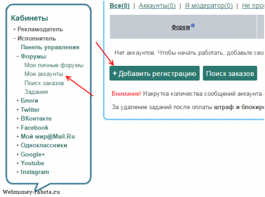 Удаленная работа на дому с ежедневной оплатой 2026