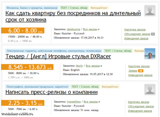 Удаленная работа на дому с ежедневной оплатой 2026