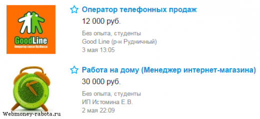 Удаленная работа на дому с ежедневной оплатой 2026