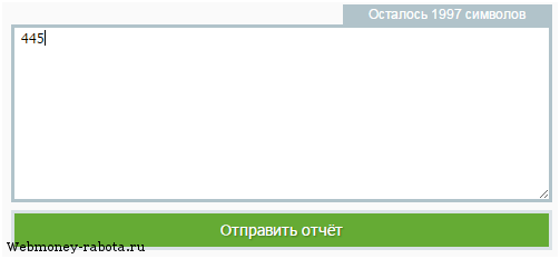 Удаленная работа на дому с ежедневной оплатой 2026