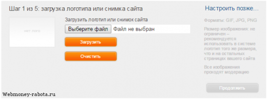 Узнай, что думают о твоем сайте с сервисом Reformal