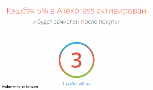 Инструкция по заработку и экономии денег с Letyshops