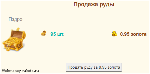 Заработок в игре с выводом денег Golden Oligarch