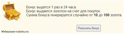 Заработок в игре с выводом денег Golden Oligarch