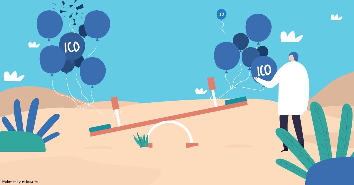 Как выбрать ICO стартап для инвестирования в криптовалюты?