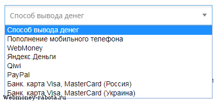 Инструкция по заработку и экономии денег с Letyshops