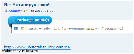 Крауд маркетинг и заработок на Zapostim