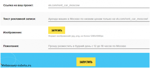Продвижение и заработок в Телеграм на Telega (Телега ин)