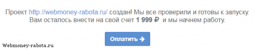Крауд маркетинг и заработок на Zapostim