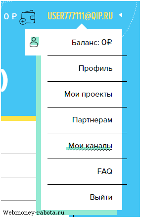 Продвижение и заработок в Телеграм на Telega (Телега ин)