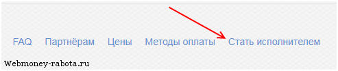 Крауд маркетинг и заработок на Zapostim