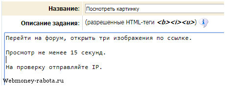 Заработок на фотохостингах