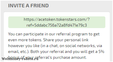 Инвестиции в ICO стартап Tokenstars
