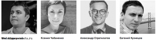 Инвестиции в ICO стартап Tokenstars