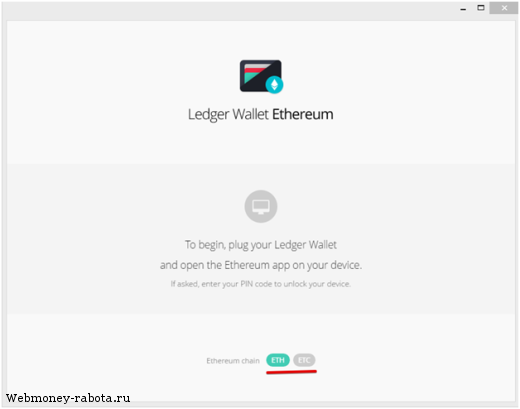 Аппаратный кошелек Ledger Nano S - обзор