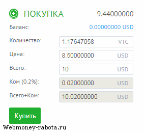 Стратегия торговли криптовалютой - проверенная на деле