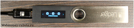 Аппаратный кошелек Ledger Nano S - обзор