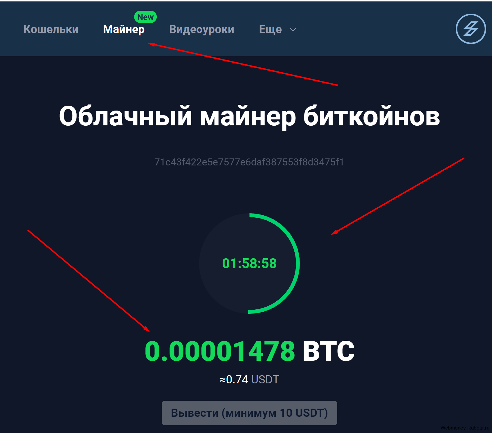 stormgain облачный майнинг без вложений