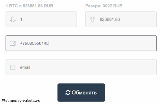 Зарубежная биржа криптовалют Binance (Бинанс)