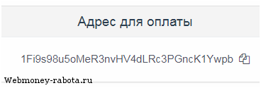 Зарубежная биржа криптовалют Binance (Бинанс)