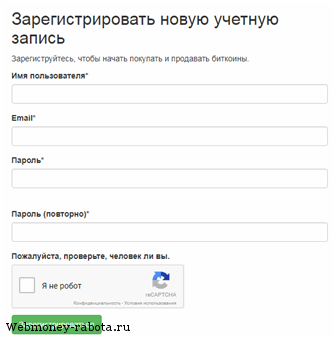 Покупка и продажа Биткоинов на Localbitcoins – обзор сервиса