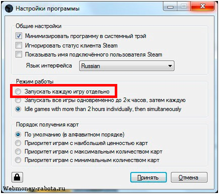 Заработок в Стиме на играх, ключах и карточках