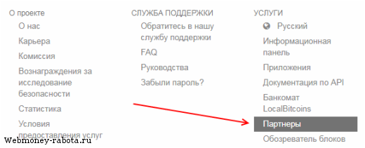 Покупка и продажа Биткоинов на Localbitcoins – обзор сервиса