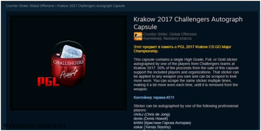 Заработок в Стиме на играх, ключах и карточках