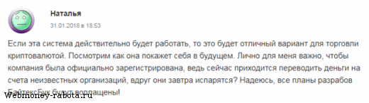 Биржа криптовалют с выгодными условиями Bitexbook