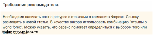 30 сайтов для разного заработка в социальных сетях
