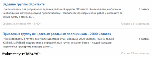 30 сайтов для разного заработка в социальных сетях