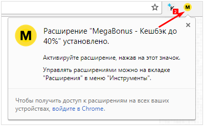 Кэшбэк Алиэкспресс – как сэкономить на покупках из Китая