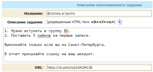 Раскрутка ВК онлайн, быстро и бесплатно – лучшие способы и сайты