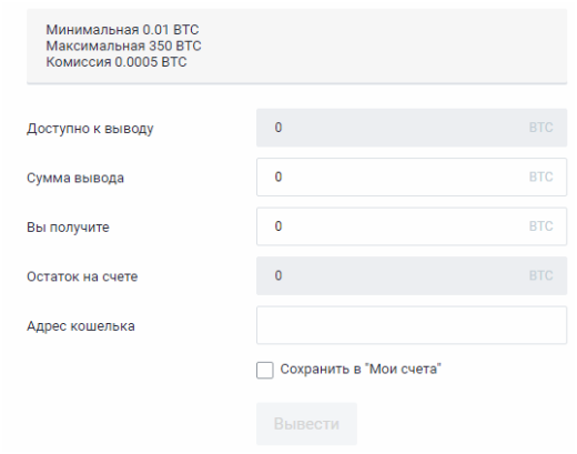 Заработок на облачном майнинге и своём компьютере с NiceHash
