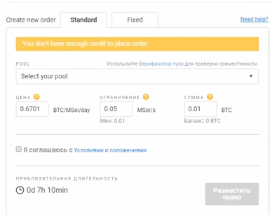 Заработок на облачном майнинге и своём компьютере с NiceHash