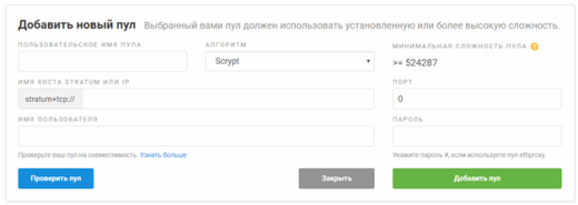 Заработок на облачном майнинге и своём компьютере с NiceHash