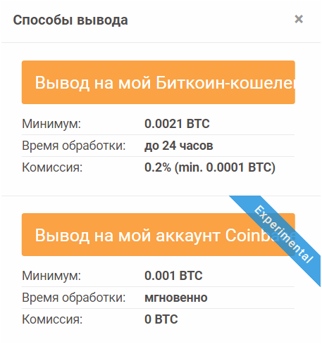 Заработок на облачном майнинге и своём компьютере с NiceHash