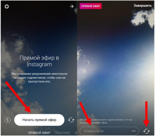 Как правильно, интересно и красиво вести аккаунт в Инстаграм?