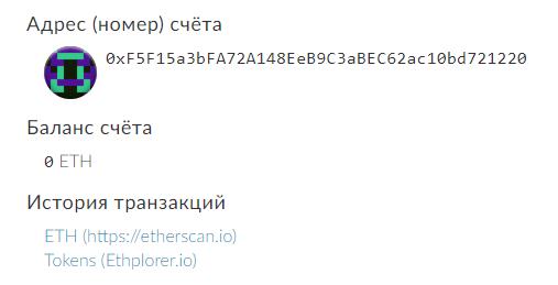 Как я заработал 6000$ на AirDrop криптовалют