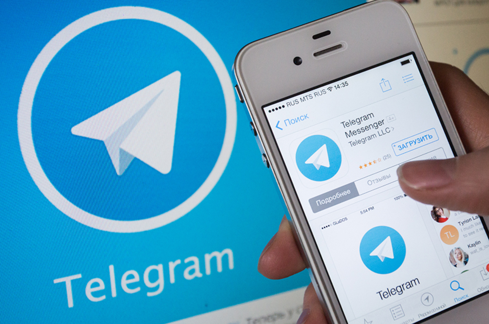 Как Продать или купить канал Телеграм, где и за сколько?