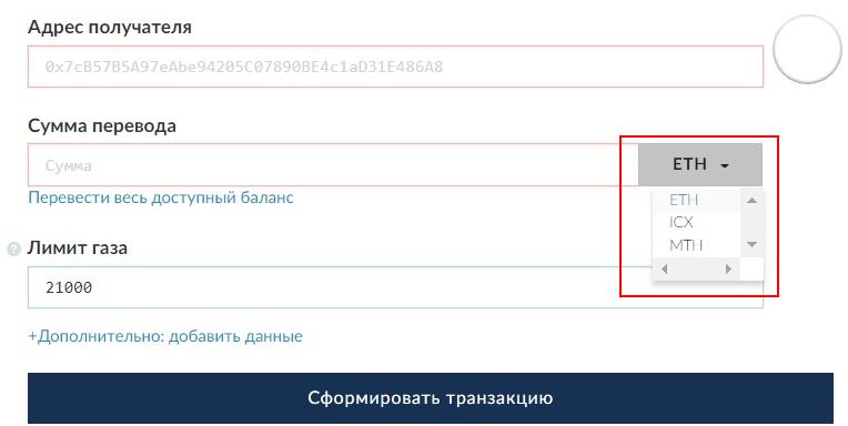Как я заработал 6000$ на AirDrop криптовалют