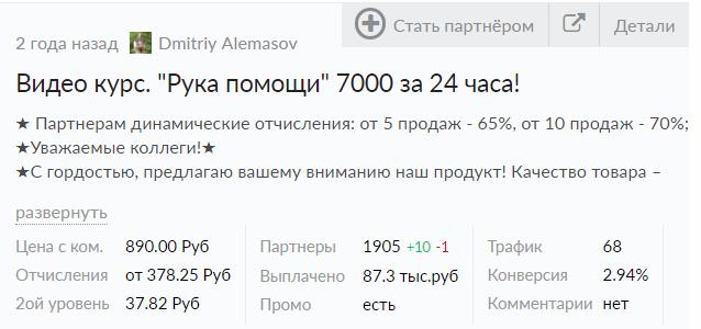 Как заработать 100 000 рублей в интернете с нуля и выгодно их вложить