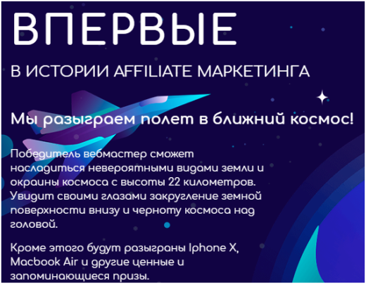 Обзор лучшей гемблинг партнерки Revenuelab