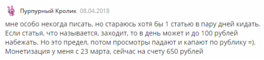 Яндекс заработок – сервисы Дзен, Толока, Музыка и Директ