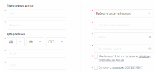 Ставки Пари Матч – обзор букмекерской конторы