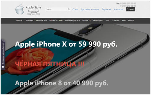 Дропшиппинг – бизнес в интернете без вложений